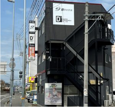 株式会社砂田塗装外観