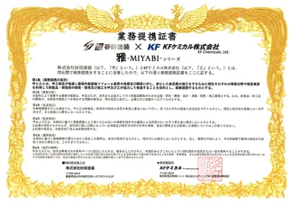 一級塗装技能士(国に認められた技術の証)