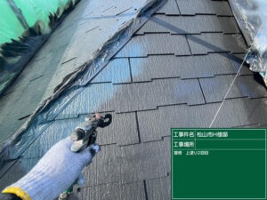 屋根塗装4