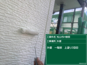 外壁仕上げ2