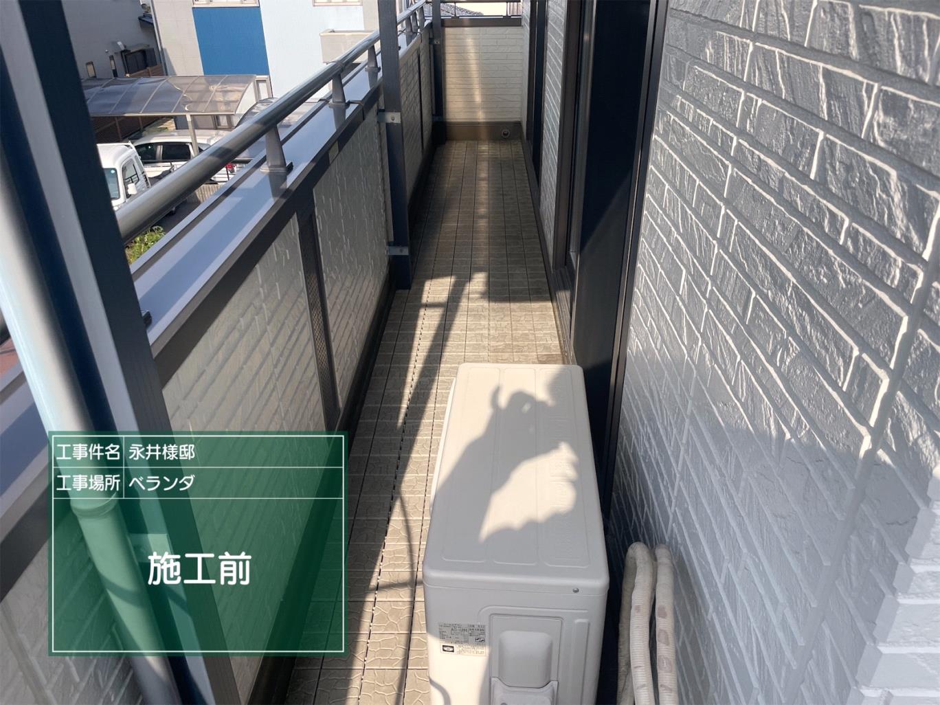 松山市N様邸 大和ハウス住宅のバルコニー防水工事施工前