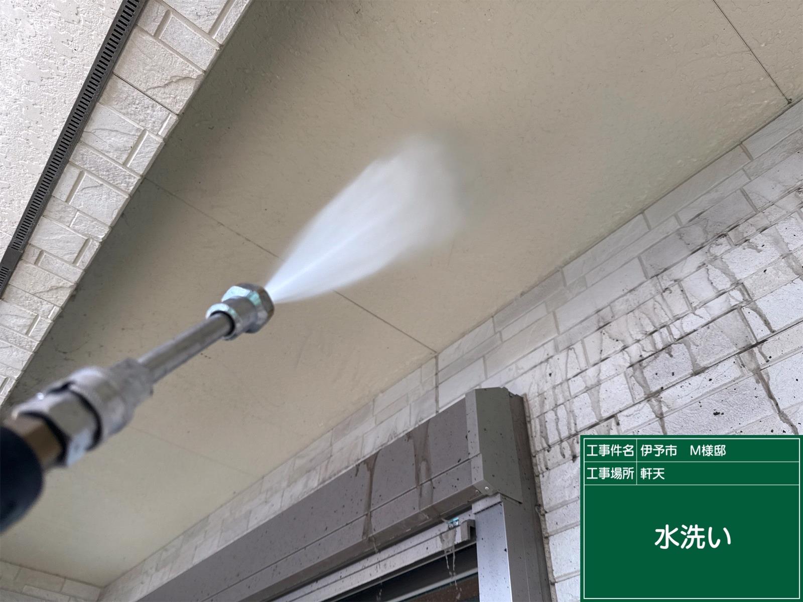 伊予市M様邸 外壁高圧洗浄