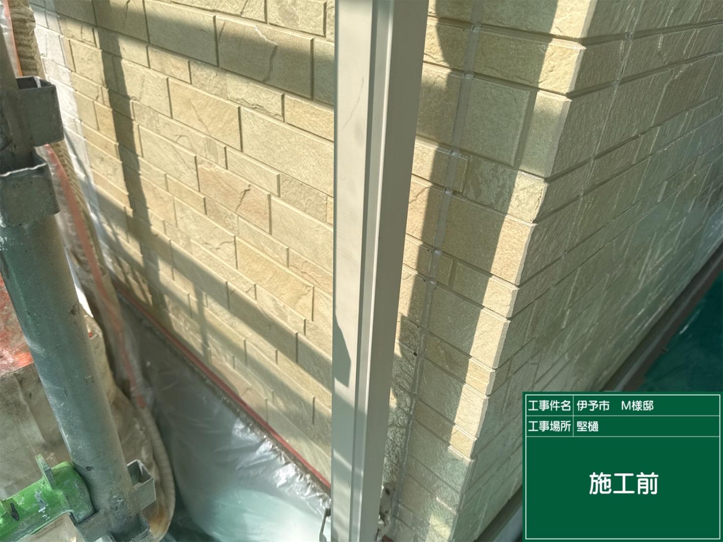 伊予市M様邸 竪樋塗装施工前