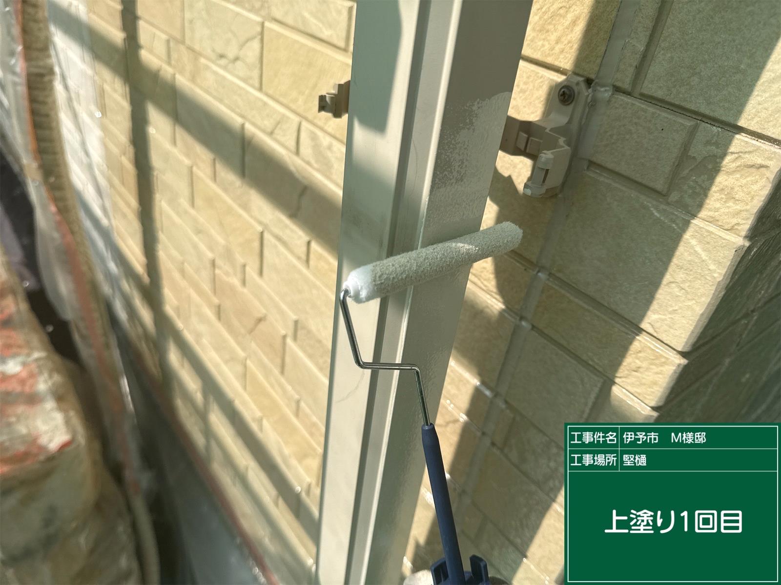 伊予市M様邸 竪樋上塗り1回目