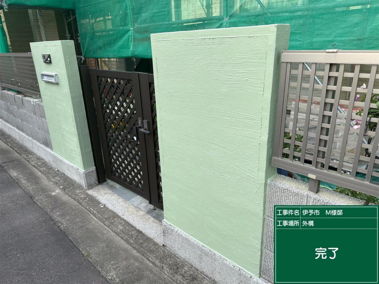 伊予市M様邸 外塀塗装完成