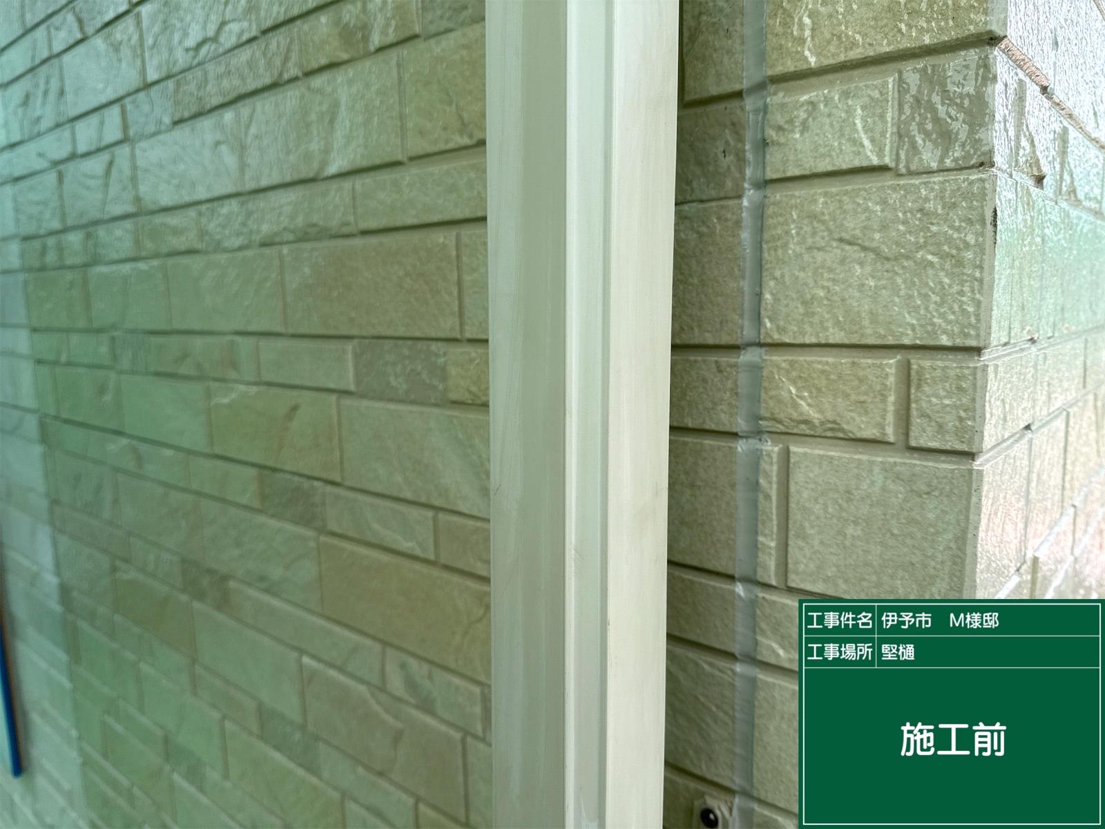 伊予市M様邸 竪樋塗装施工前別箇所