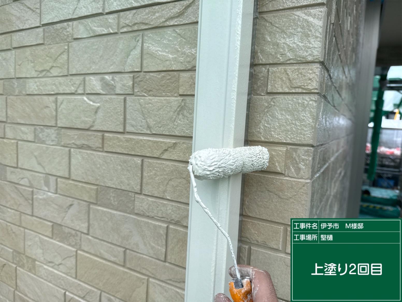 伊予市M様邸 竪樋上塗り2回目