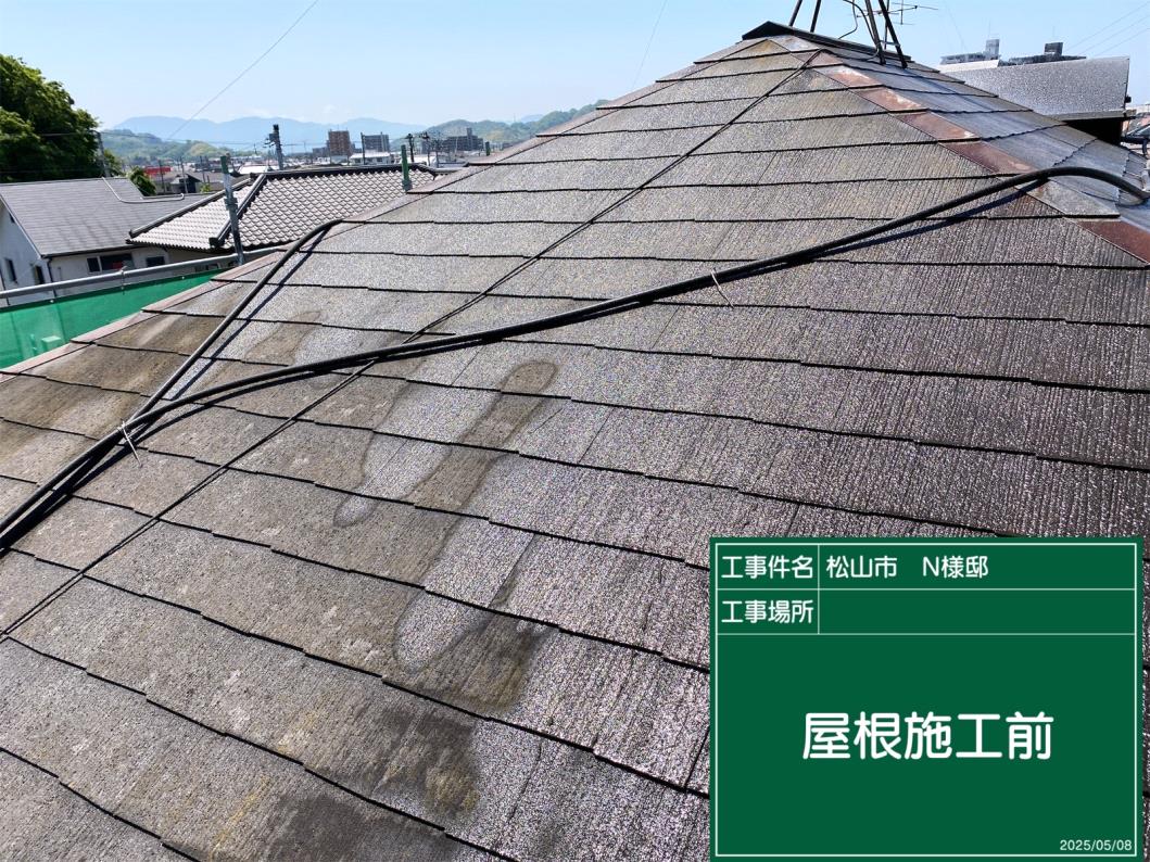 松山市N様邸 屋根外壁塗装工事の施工記録9