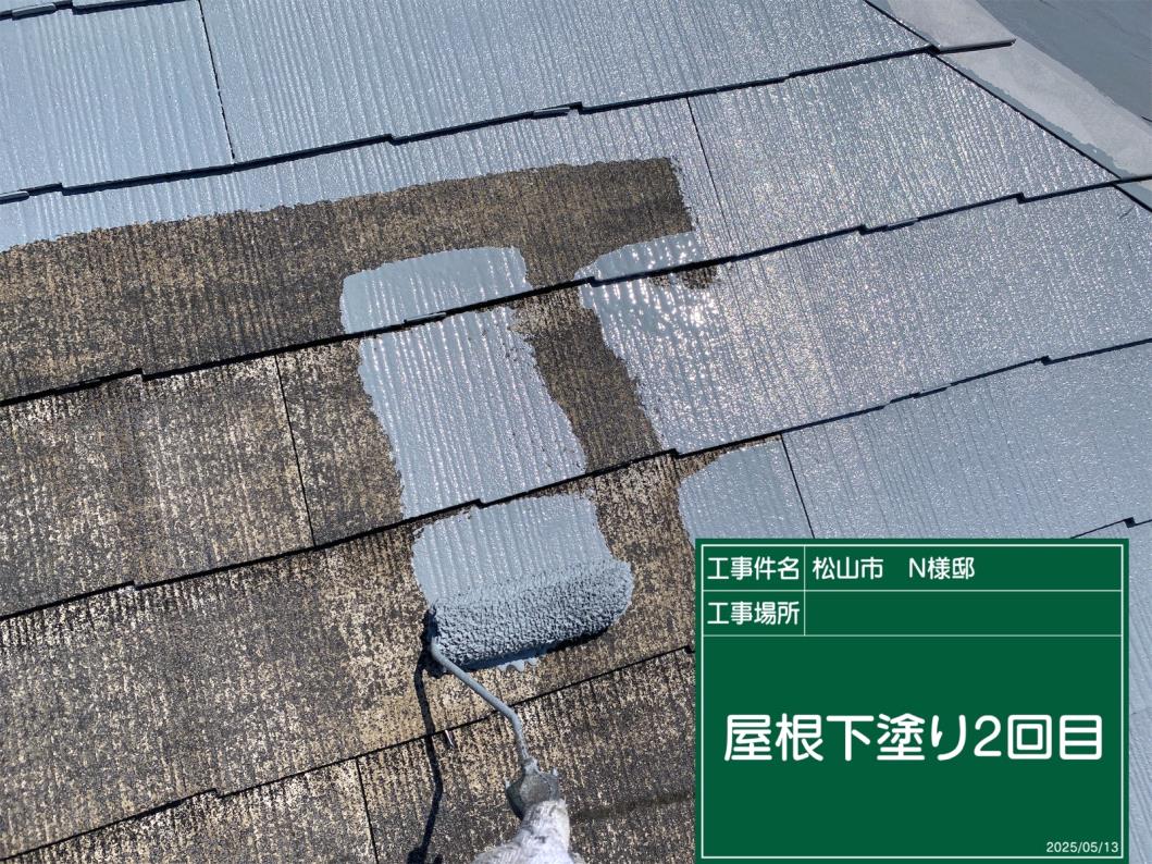 松山市N様邸 屋根外壁塗装工事の施工記録23