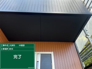 大洲市M様邸外壁塗装施工事例 仕上がり