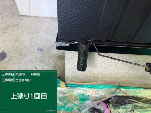 大洲市M様邸外壁塗装施工事例 上塗り
