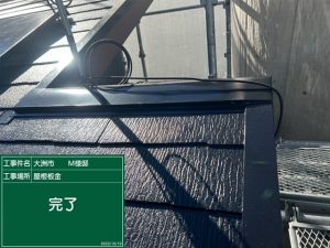 大洲市M様邸外壁塗装施工事例 仕上がり