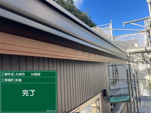 大洲市M様邸外壁塗装施工事例 仕上がり