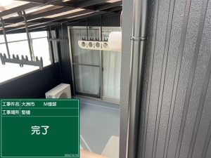 大洲市M様邸外壁塗装施工事例 仕上がり