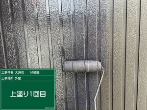 大洲市M様邸外壁塗装施工事例 下塗り