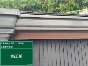 大洲市M様邸外壁塗装施工事例 施工前
