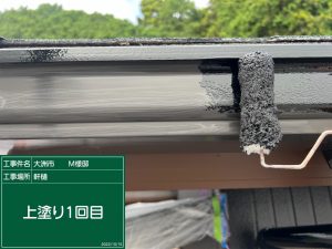 大洲市M様邸外壁塗装施工事例 下塗り