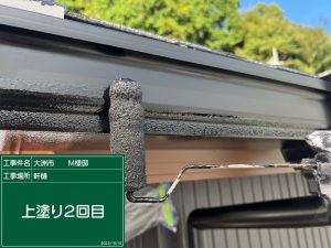 大洲市M様邸外壁塗装施工事例 屋根塗装