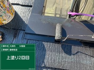 大洲市M様邸外壁塗装施工事例 屋根塗装