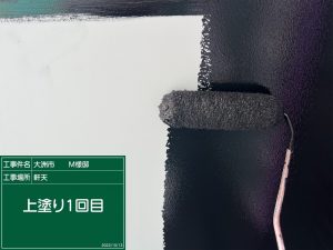 大洲市M様邸外壁塗装施工事例 下塗り