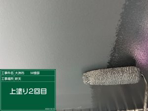 大洲市M様邸外壁塗装施工事例 屋根塗装
