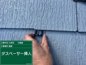 大洲市M様邸外壁塗装施工事例 上塗り