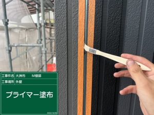 大洲市M様邸外壁塗装施工事例 シーリング打ち換え