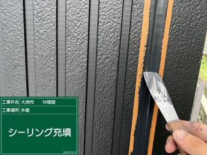 大洲市M様邸外壁塗装施工事例 シーリング打ち換え