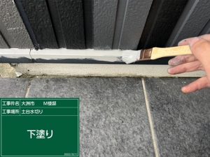 大洲市M様邸外壁塗装施工事例 下塗り