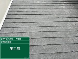 大洲市M様邸外壁塗装施工事例 施工前
