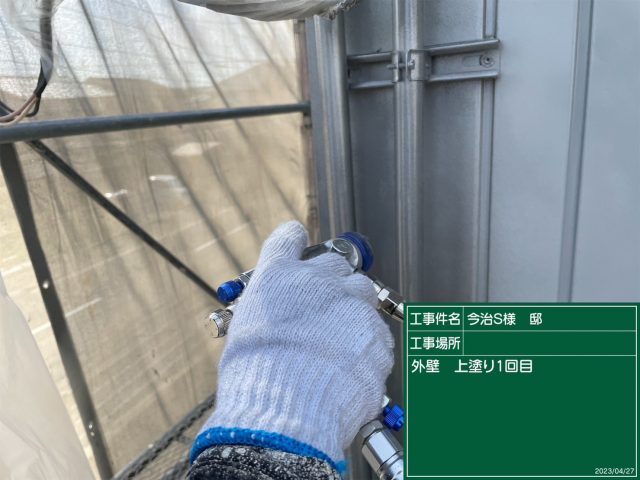 外壁の上塗り1回目