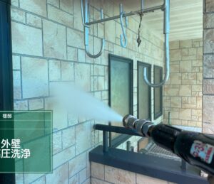 松山市M様邸 高圧洗浄