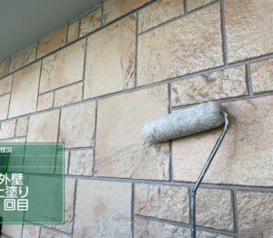 松山市M様邸 外壁 上塗り