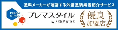 保有資格一覧