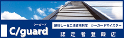 保有資格一覧