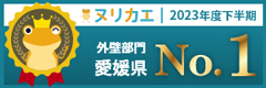 保有資格一覧