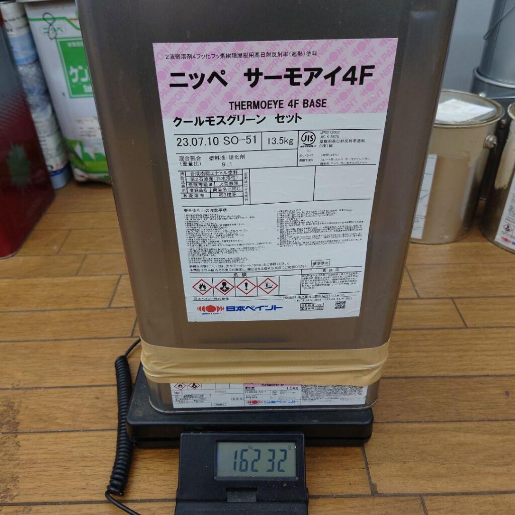 日本ペイント|サーモアイ4F