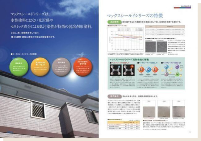 細かな付帯部まで耐久性の高い塗料を使用