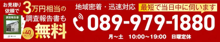 高耐久塗装を低価格で実現できる塗装屋