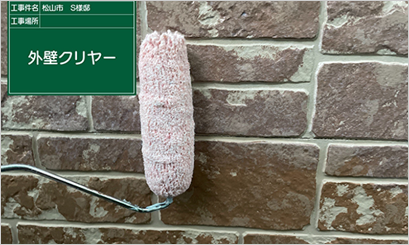 外壁塗装コミコミパック
