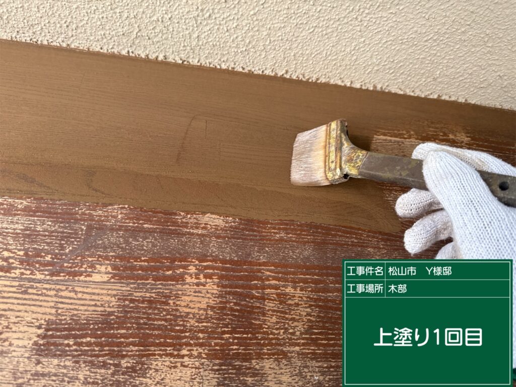 木部塗装前2