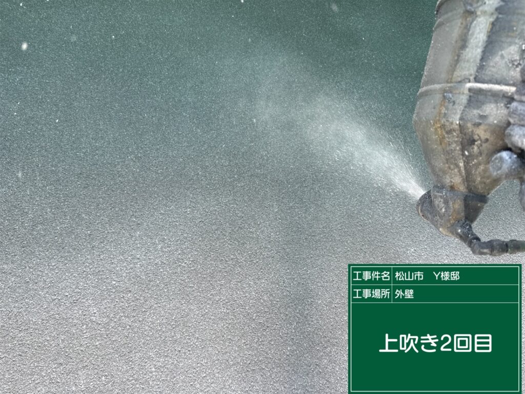 外壁中塗りの様子