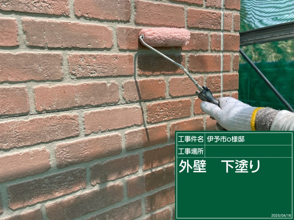 伊予市O様邸 外壁下塗り