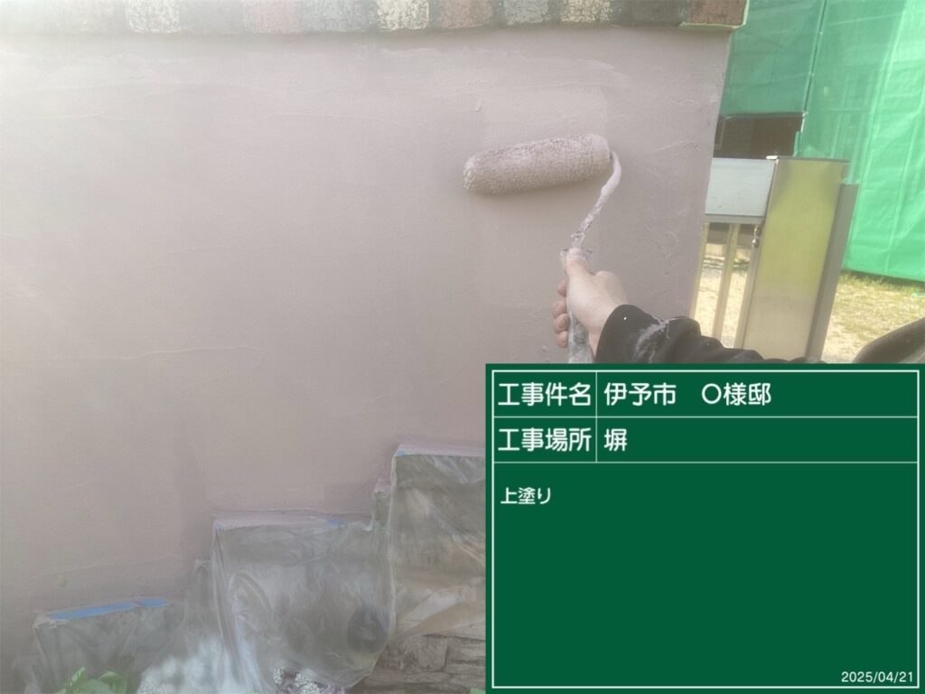 伊予市O様邸 塀施工後