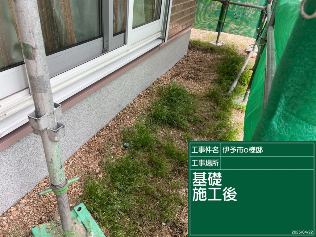 伊予市O様邸 基礎施工後