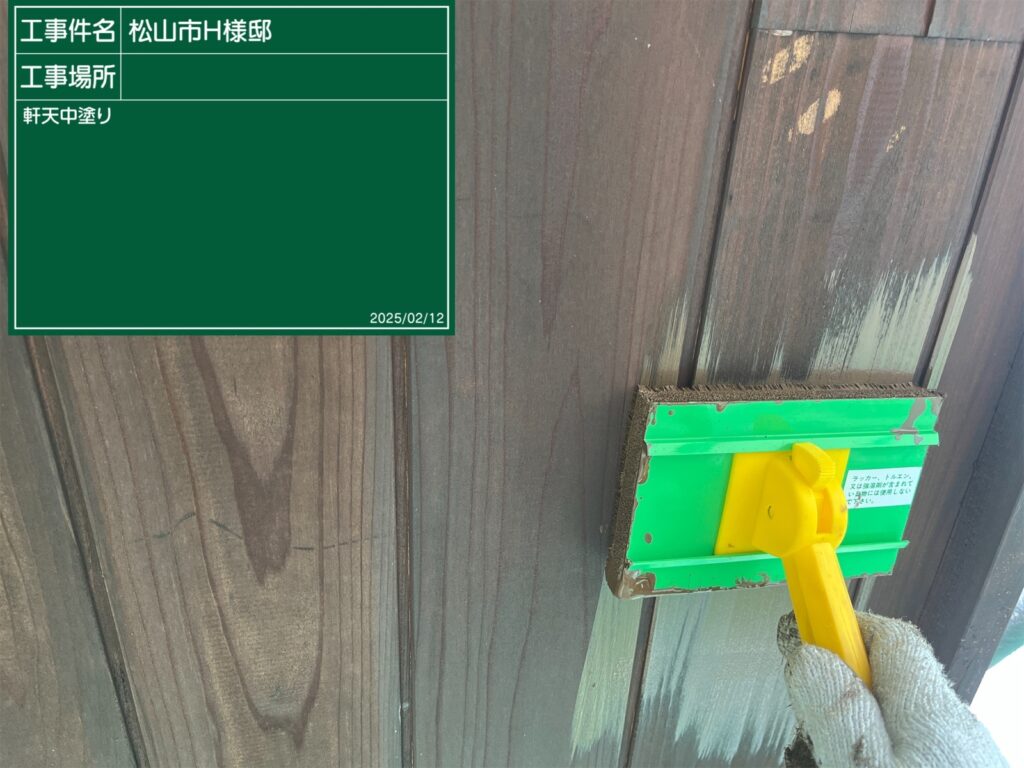 軒天塗装1