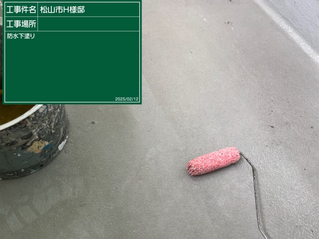 バルコニー防水1