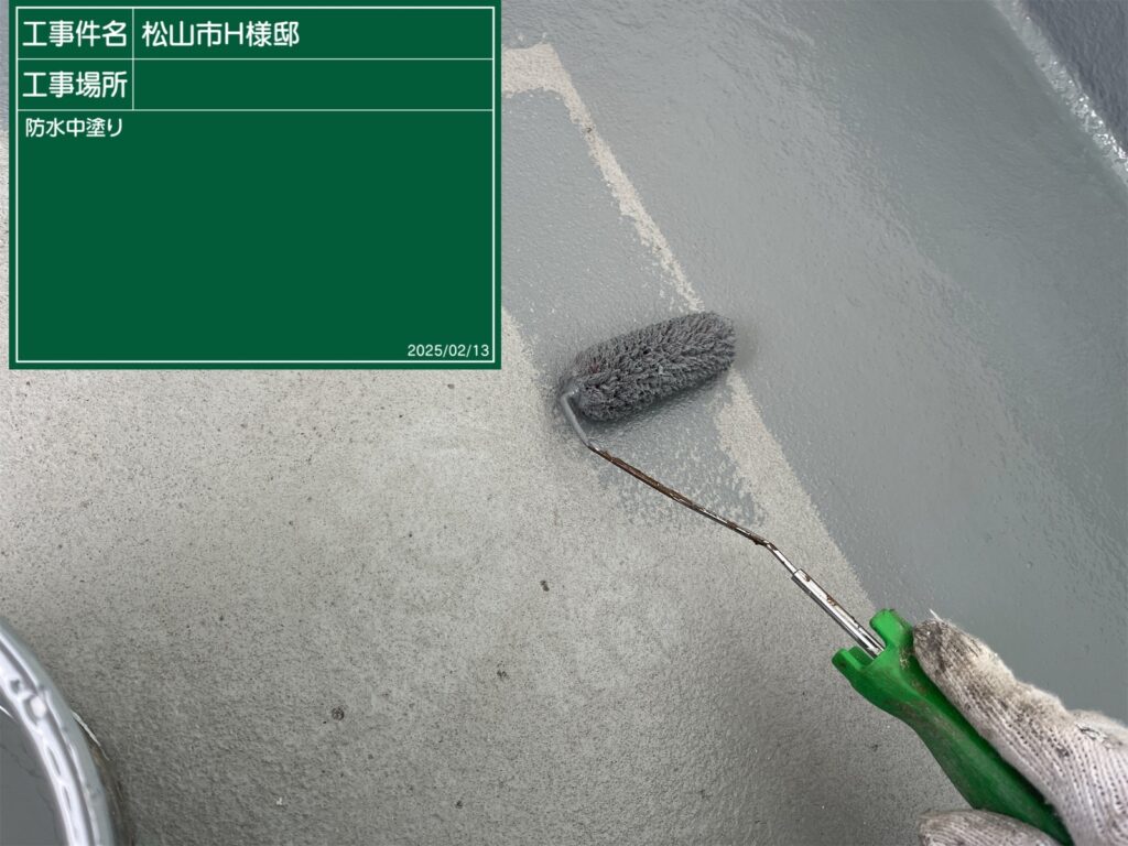 バルコニー防水2