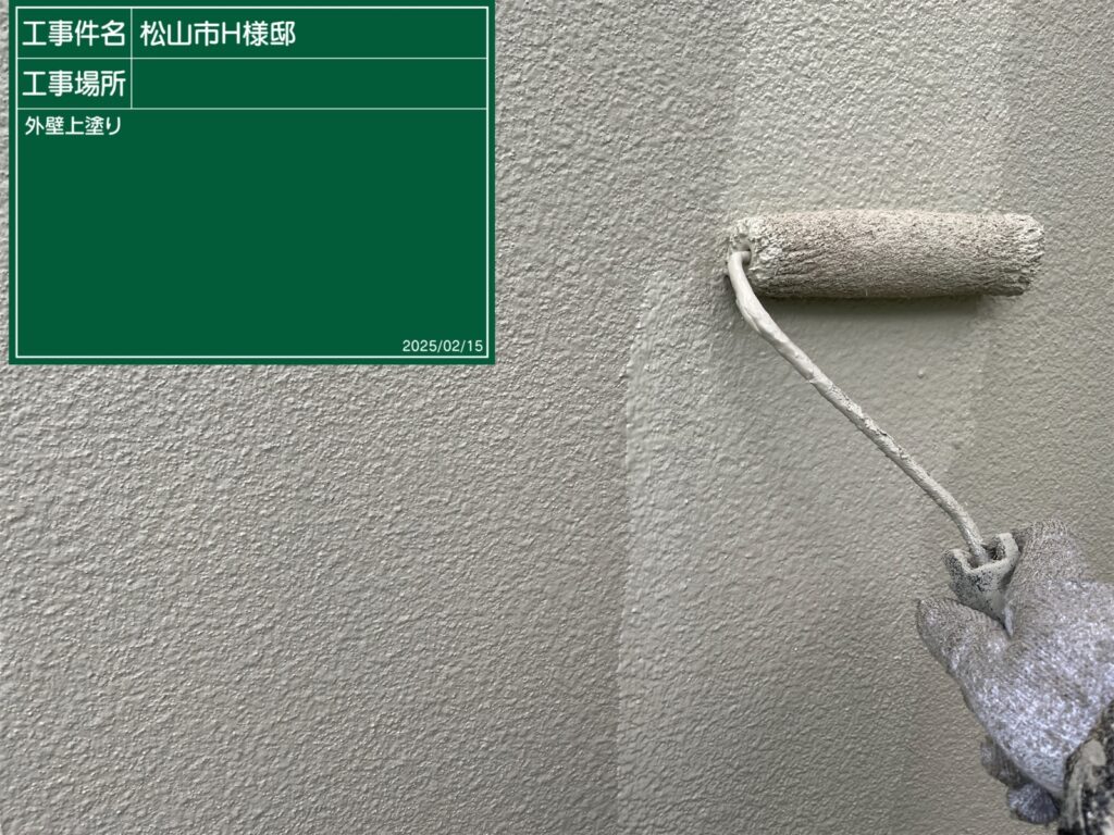 外壁上塗り