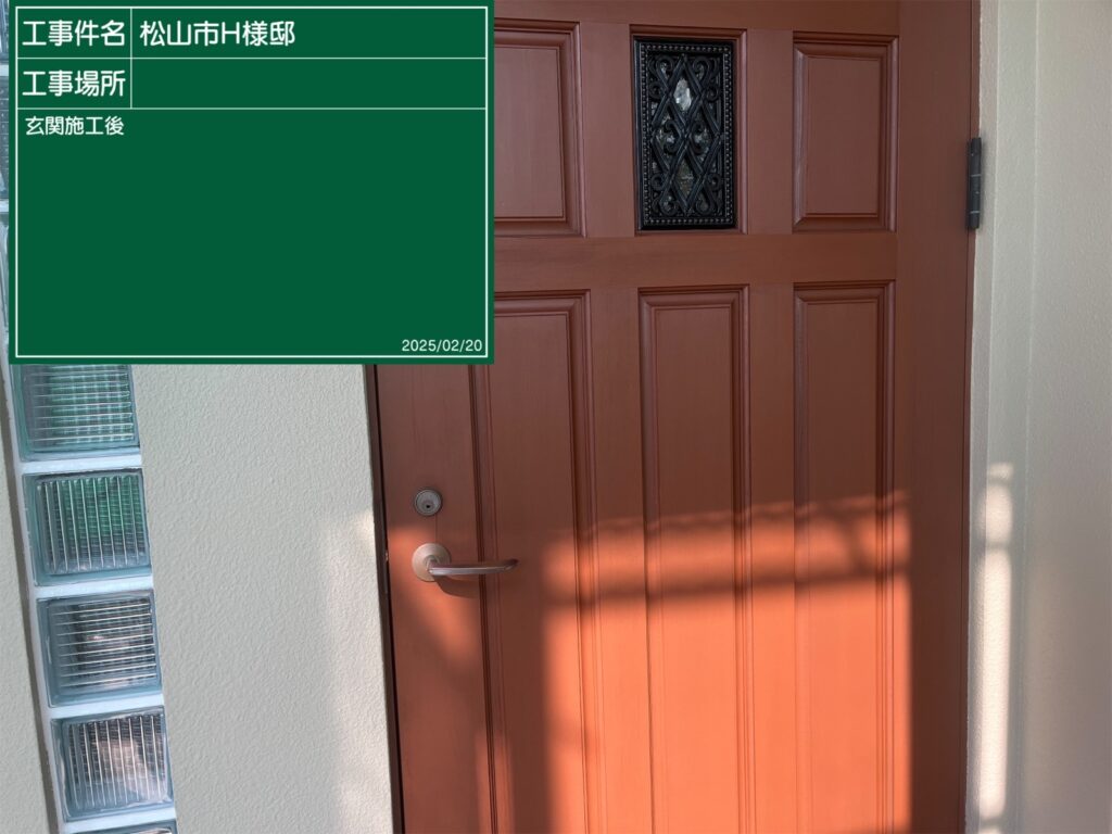 施工後の仕上がり4